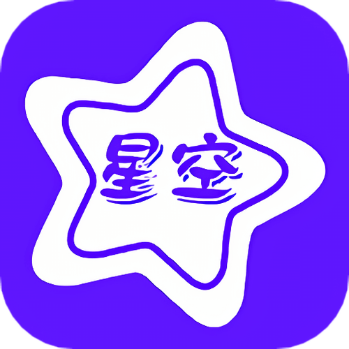 星空视频安卓版