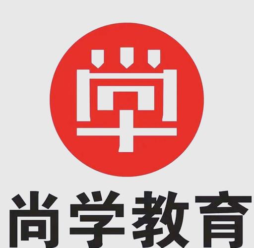 睿诚尚学教育