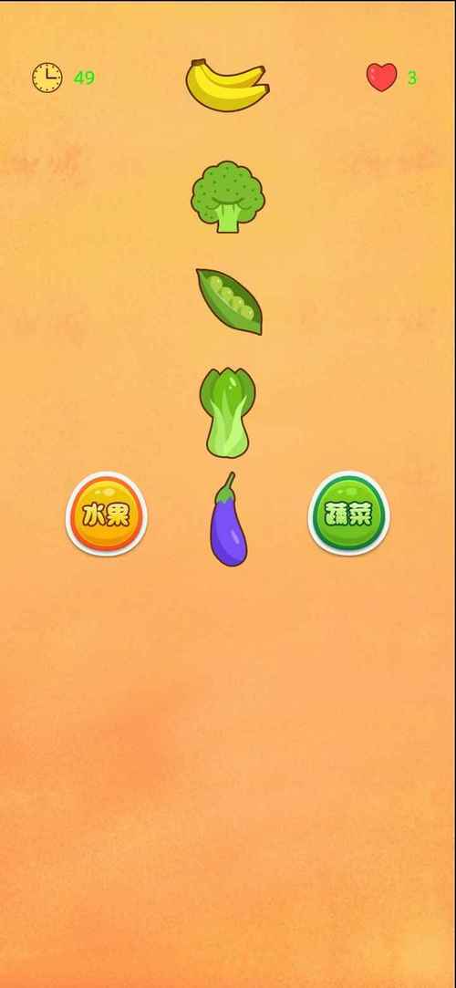 水果猜猜乐2红包版