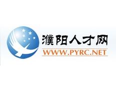 濮阳人才网手机版