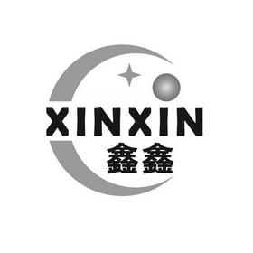 鑫鑫资讯地址