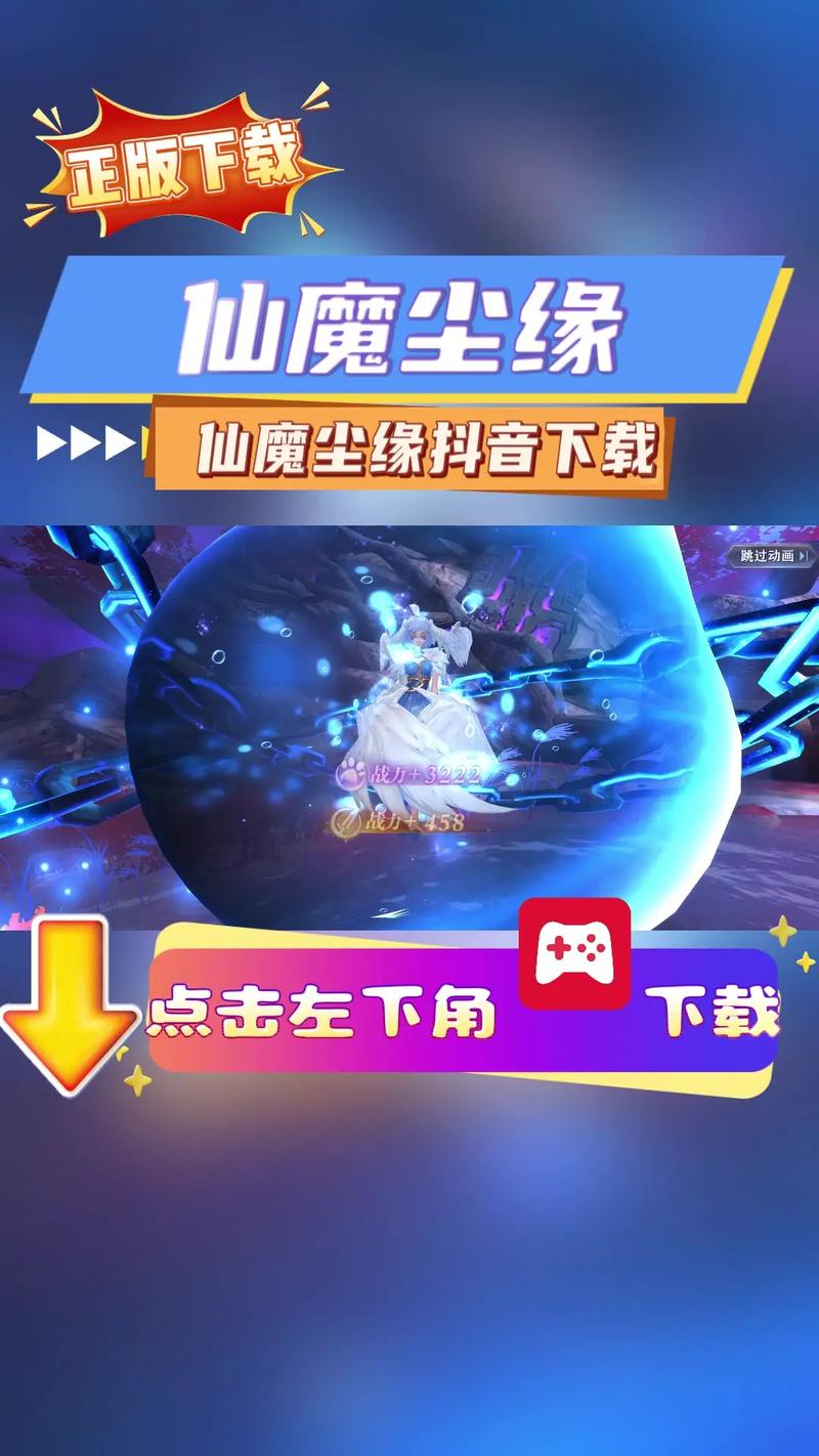 仙剑尘缘游戏兑换