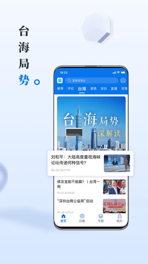 禄丰兼职网手机苹
