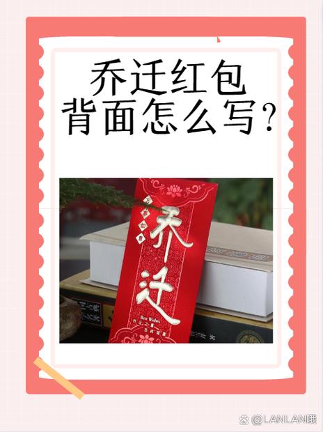 秋香转转发领红包缩略图