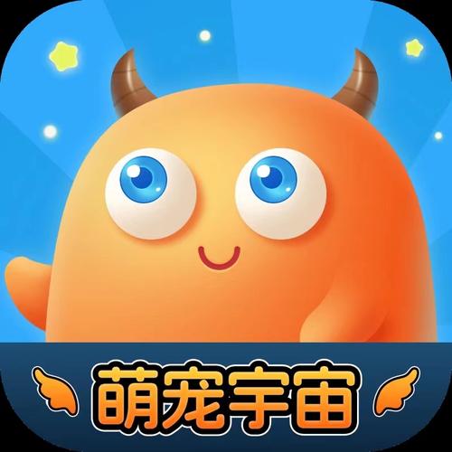 萌宠宇宙