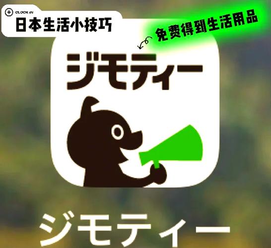 Jealousvue日本成熟50app