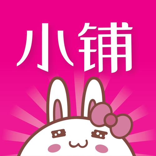 店小主安卓版