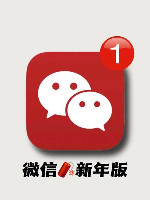 微信红包提醒软件