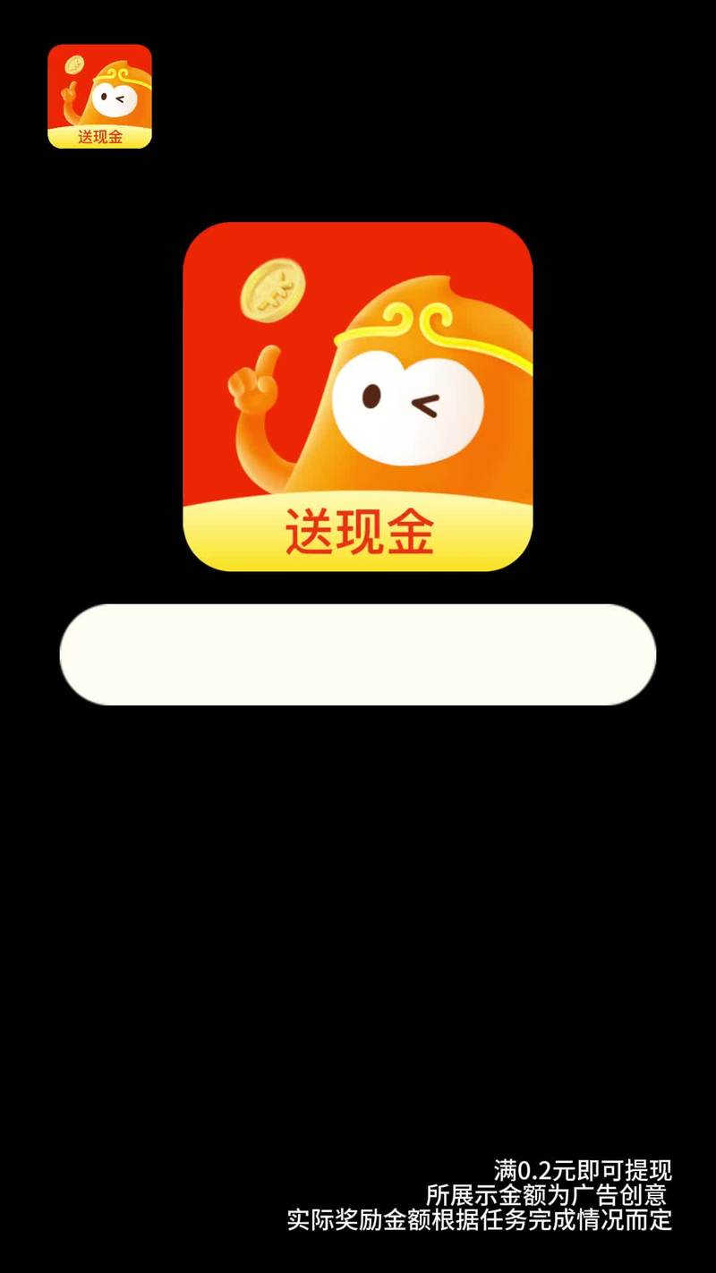 大圣清理赚钱版