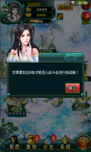 异世仙君笑傲七界无限元宝版