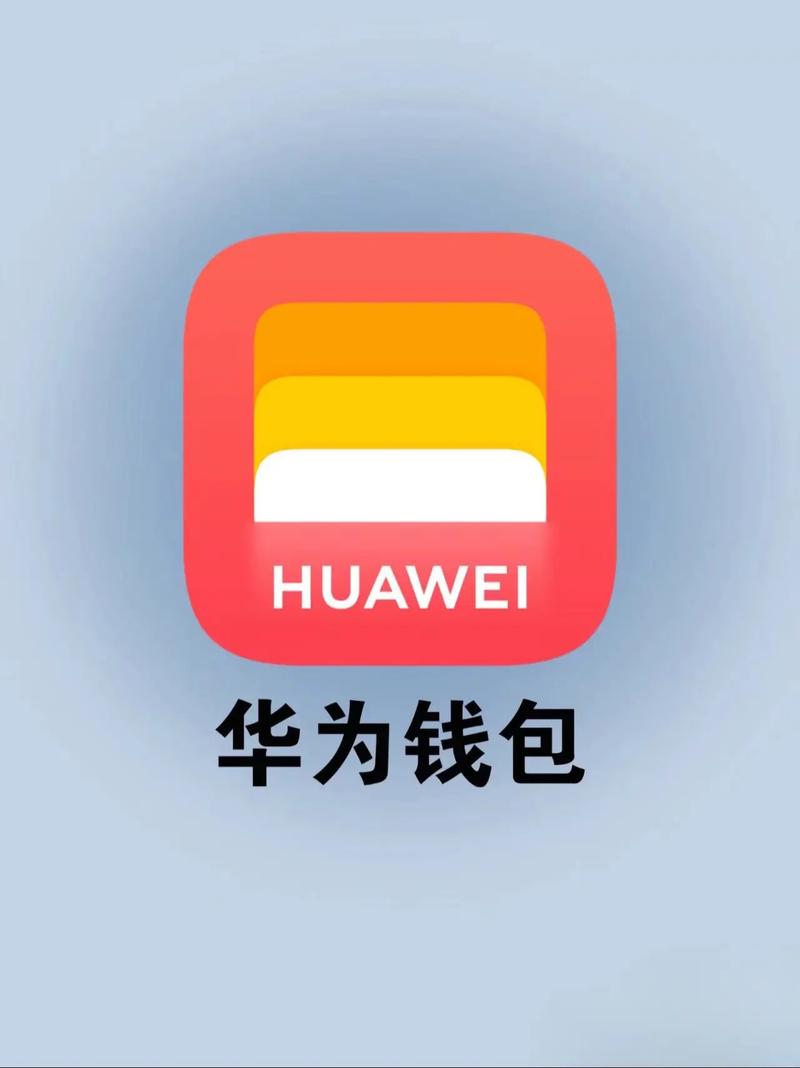 UBIC钱包