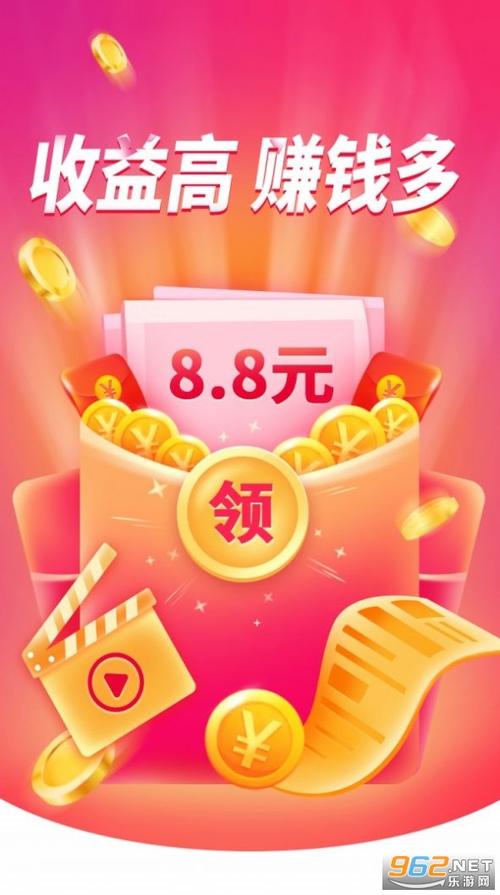 早晚赚赚钱版