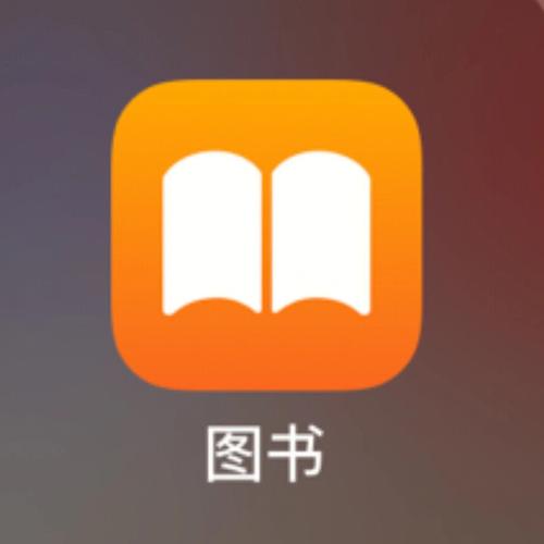 阅读荟ios手机