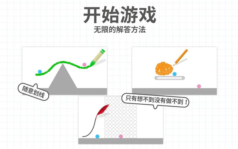 脑点子防闪退版