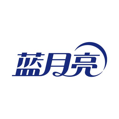蓝月亮小说免费手