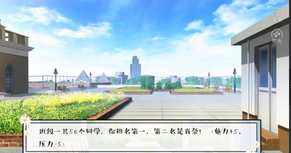 逐梦女子图鉴