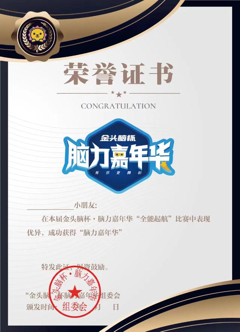脑力王者红包版正