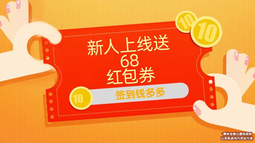 疯狂弹弹弹红包版2021