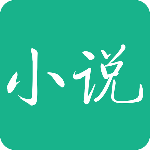 123小说网官网