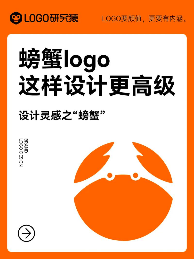 螃蟹阅读转发赚钱
