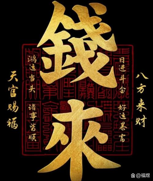 亿财道手机版
