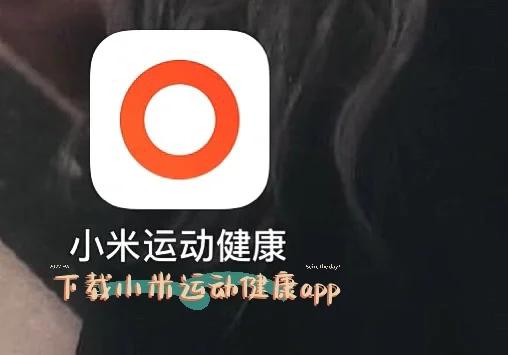 易拜运动app