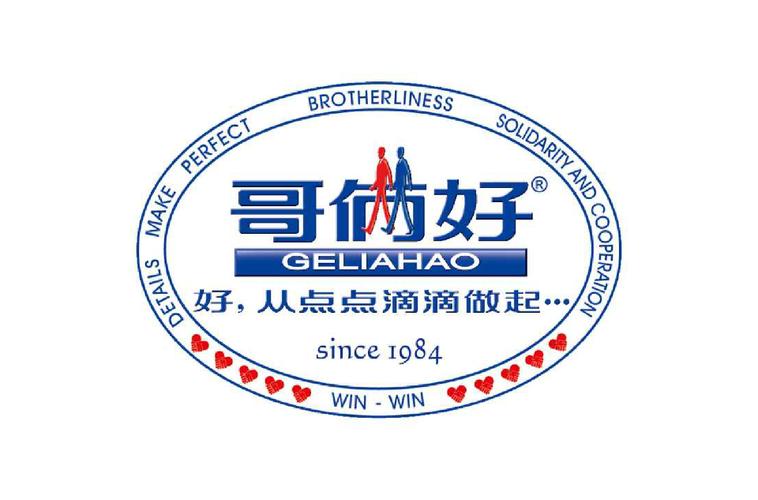 哥俩好红包版