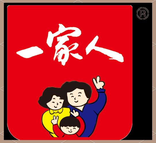 亲人转官网