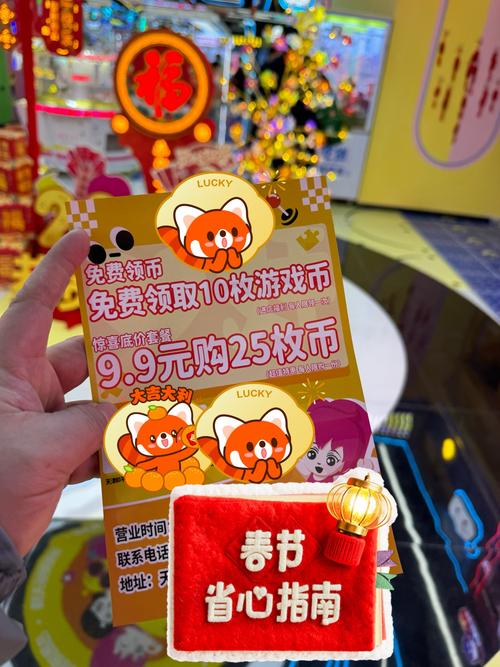 天天薅羊毛游戏红包版