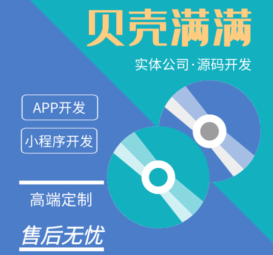 贝壳满满海量任务赚钱平台