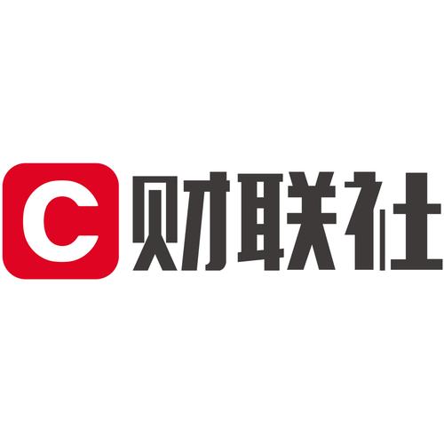 财联社