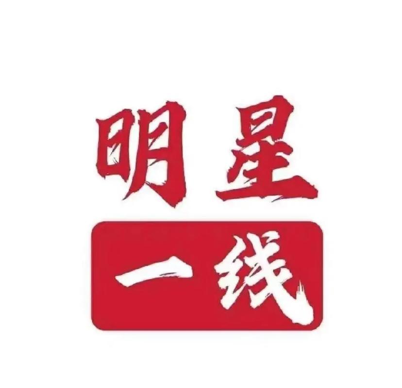 明星微博转赞评脚