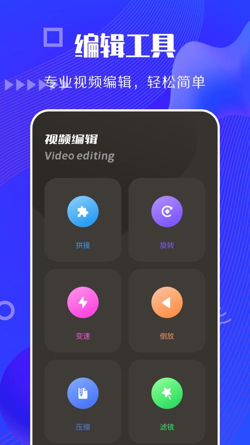 快狗视频手机版