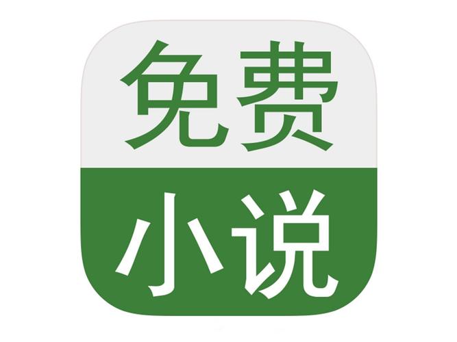 岳花小说免费阅读
