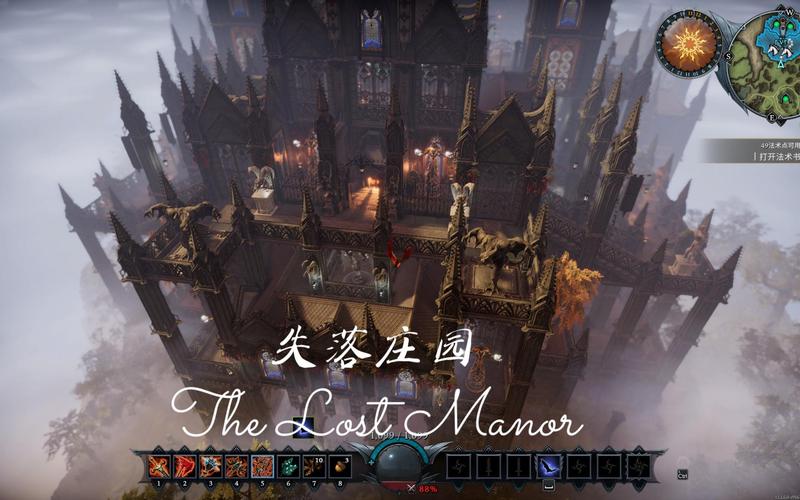 失落的庄园汉化版
