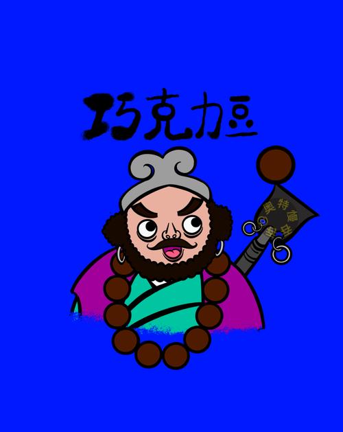 沙僧互动试玩游戏分红app官方下载