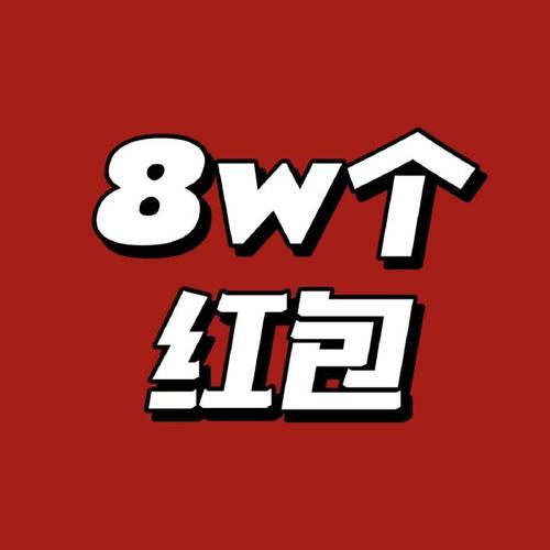 驸马问答题红包版截图