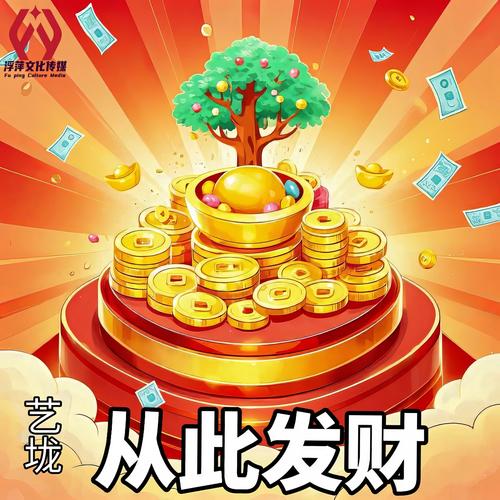 丰收财神爷赚钱游戏2021版