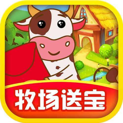 我家农场红包版下载