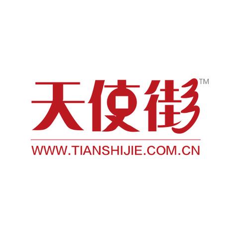 天使街安卓手机版
