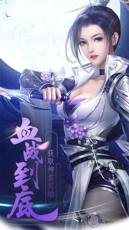 封仙域红包版