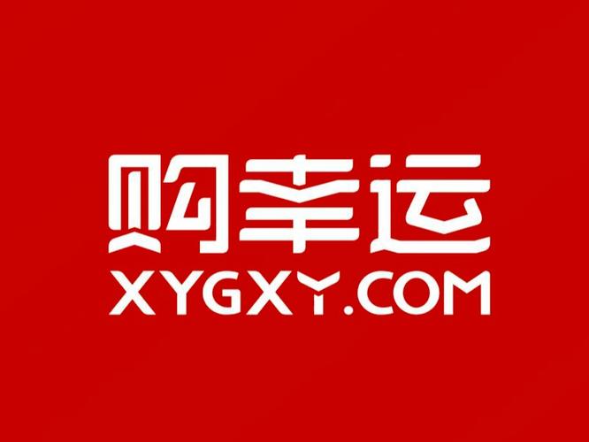 幸运市场