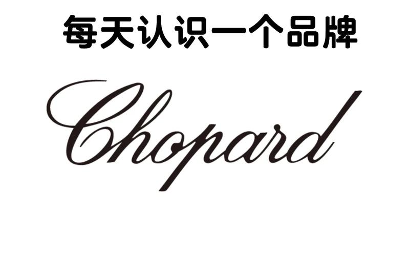 肖邦贷