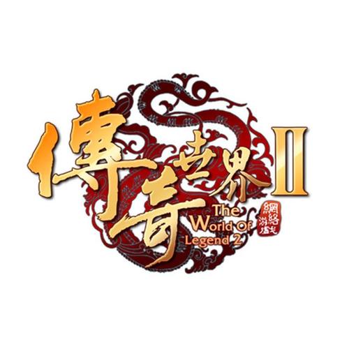 52传奇世界红包
