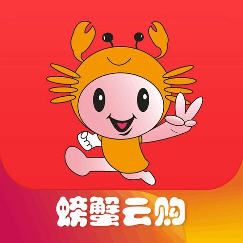 螃蟹云购商城官网