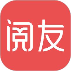 阅友小说极速版红包版