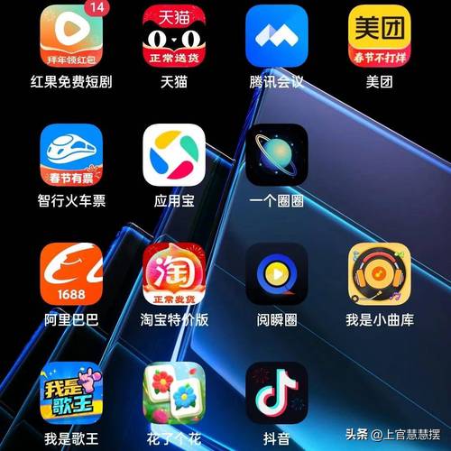 抖音猜歌赚钱