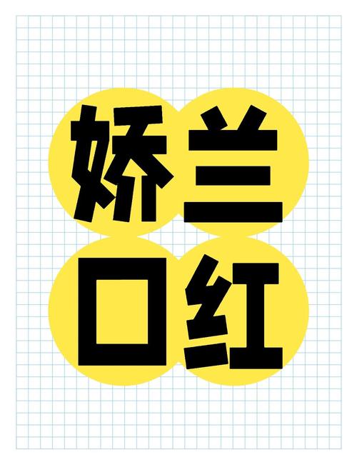 口红小说在线阅读