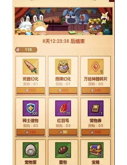 疯狂骑士团无限钻石金币版