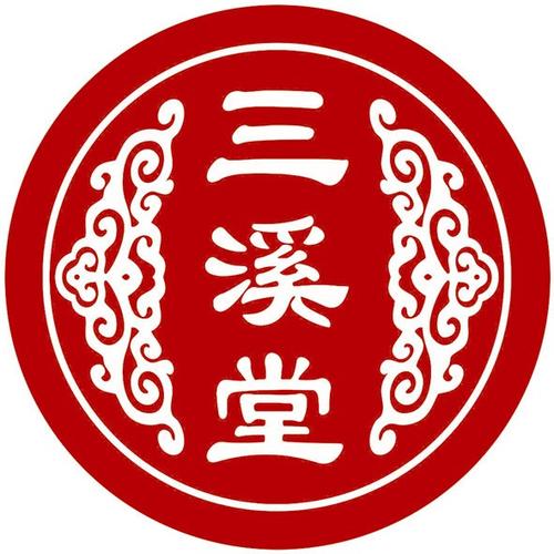 三香堂手机版